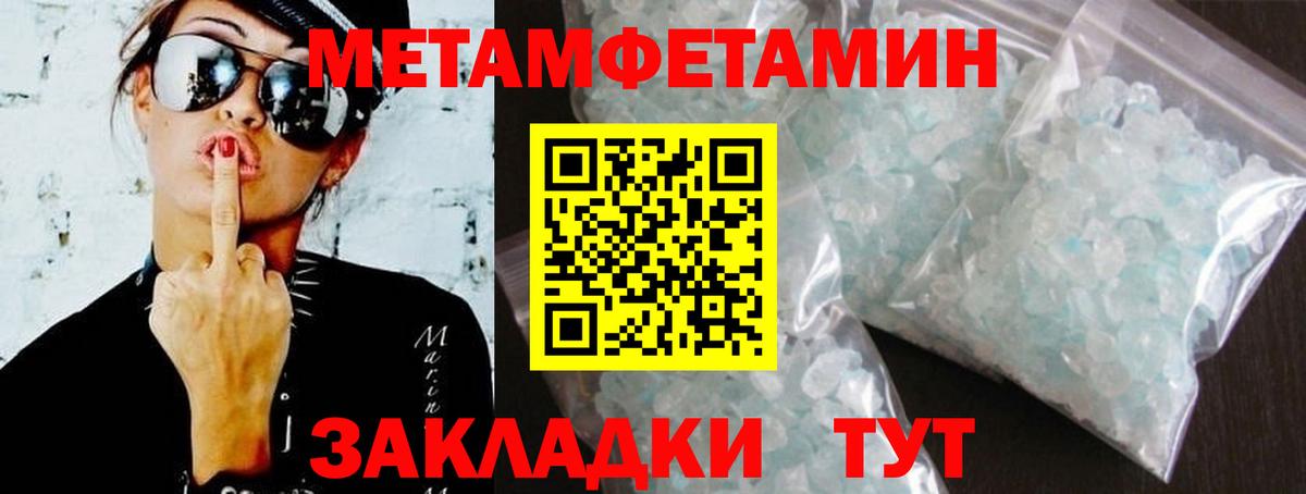 Амфетамин  Вход с VPN  Славгород  АМФ Розовый 