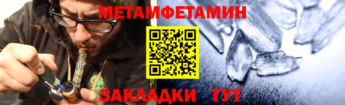 Amphetamine 97% Славгород
