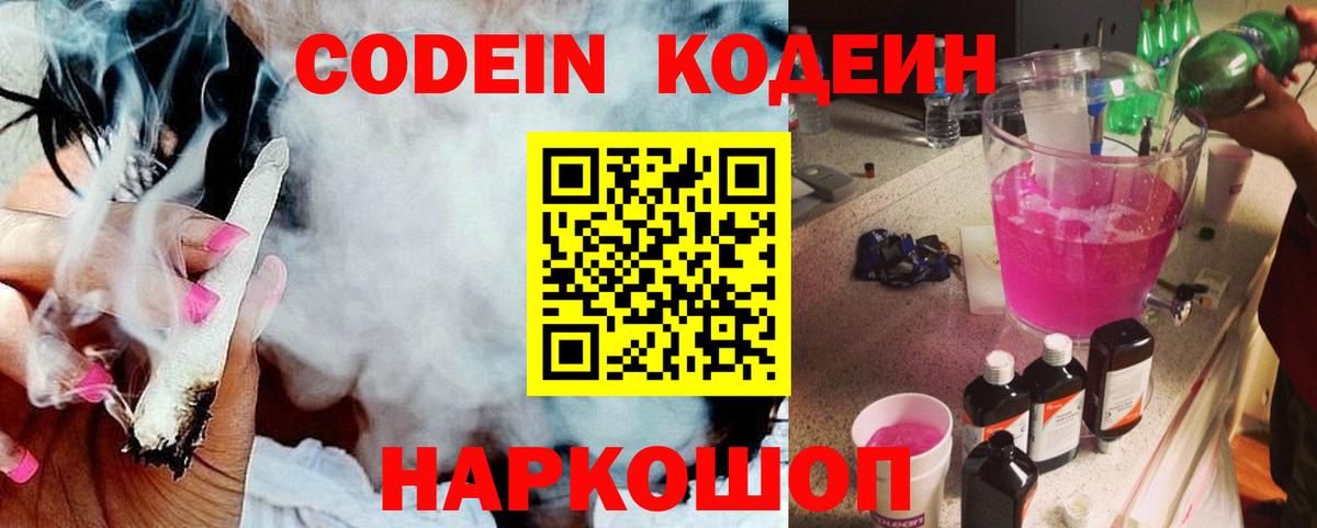  COCAIN Славгород