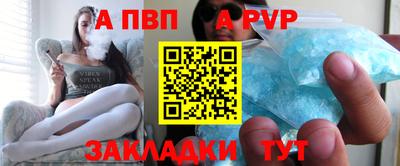 кокаин Ливны