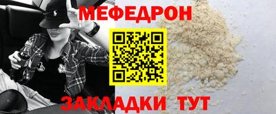 прущая мука Лесосибирск