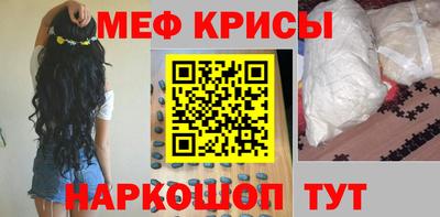 прущая мука Лесосибирск