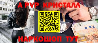 кокаин Ливны