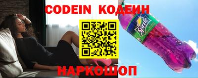 прущая мука Лесосибирск