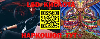 кокаин Ливны