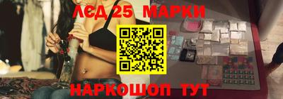 кокаин Ливны
