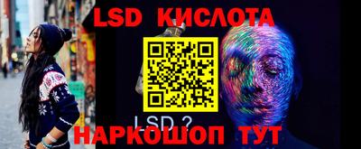 кокаин Ливны