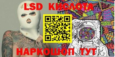 кокаин Ливны