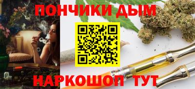 каннабис Ликино-Дулёво