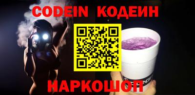 прущая мука Лесосибирск