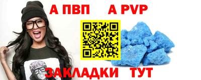 кокаин Ливны