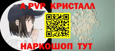 кокаин Ливны