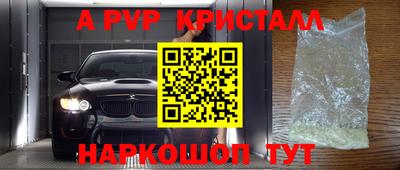 кокаин Ливны