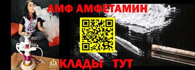 прущая мука Лесосибирск