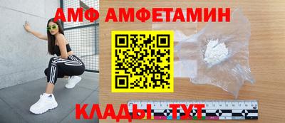 кокаин Ливны