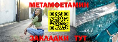кокаин Ливны