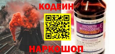 кокаин Ливны