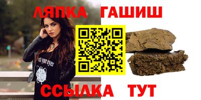 кокаин Ливны