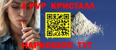 кокаин Ливны