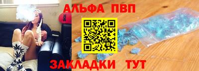 кокаин Ливны