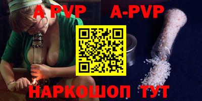 прущая мука Лесосибирск