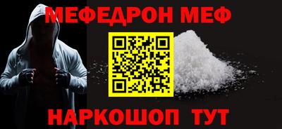 кокаин Ливны