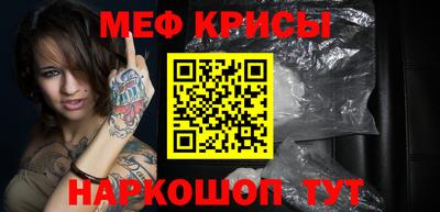 кокаин Ливны