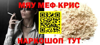 прущая мука Лесосибирск