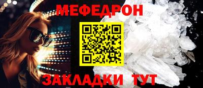 кокаин Ливны