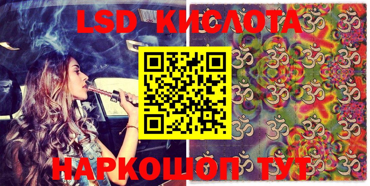 Марки N-bome 1,8мг  Наркотические марки  Славгород  Вход с VPN 